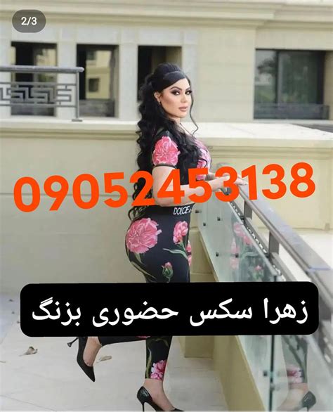 فقط سکس ایرانی|irani videos